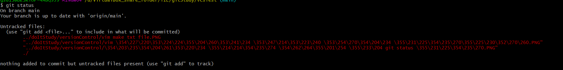 https://github.com/hy6219/TIL/blob/main/gitStudy/doItStudy/versionControl/%EC%83%9D%EC%84%B1%EB%90%9C%20%ED%8C%8C%EC%9D%BC%20%EC%B2%B4%ED%81%AC%20%ED%9B%84%20git%20status%20%ED%99%95%EC%9D%B8.PNG?raw=true