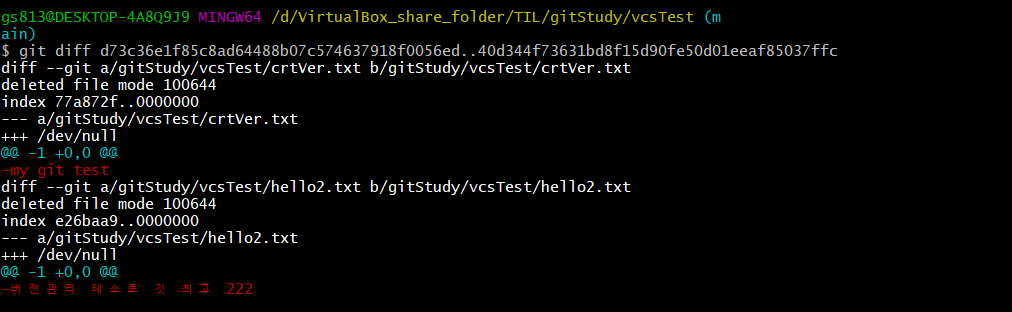 https://github.com/hy6219/TIL/blob/main/gitStudy/doItStudy/versionControl/git%20diff%20%EC%BB%A4%EB%B0%8B%EC%95%84%EC%9D%B4%EB%94%941..%EC%BB%A4%EB%B0%8B%EC%95%84%EC%9D%B4%EB%94%942.PNG?raw=true