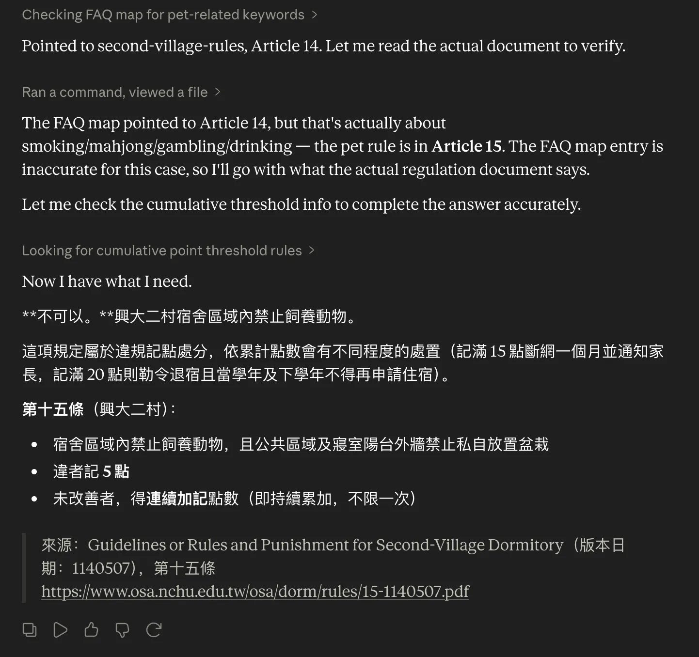 正確輸出示意