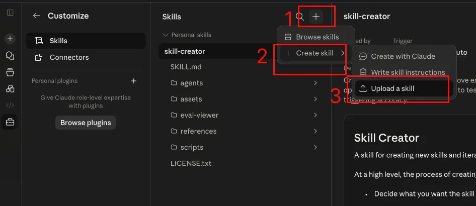 Claude 上傳 skill