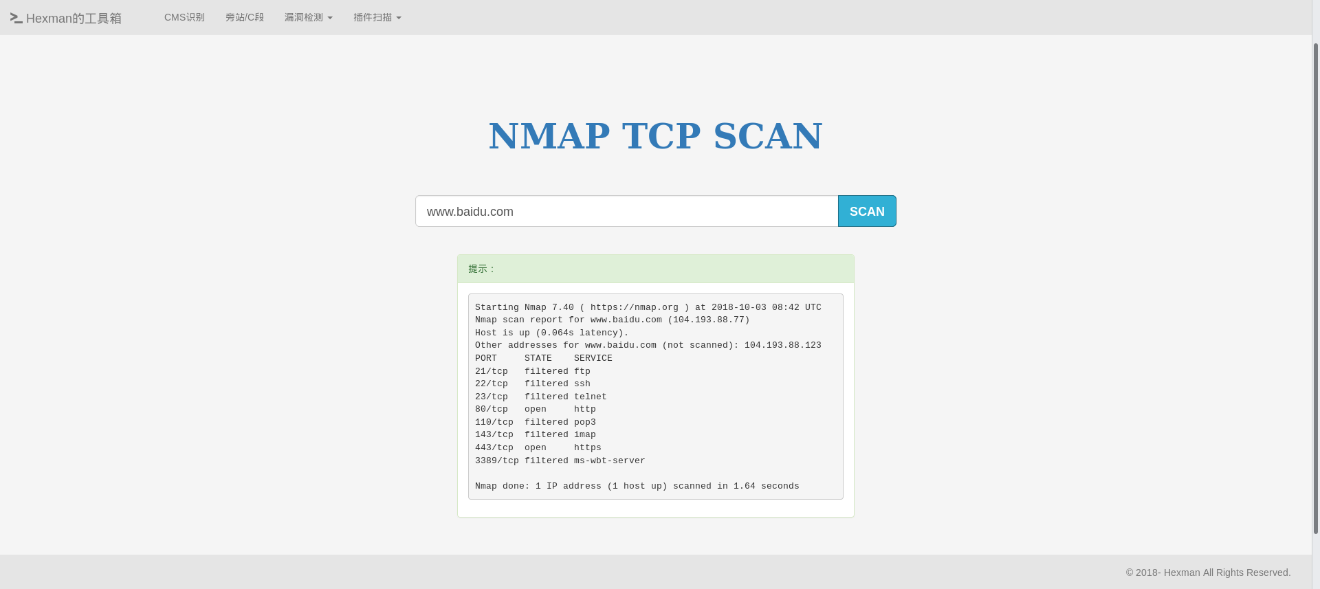 nmap.png