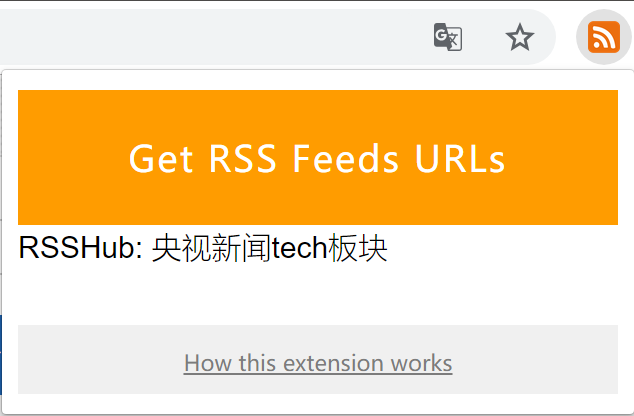 demo-rsshub.png