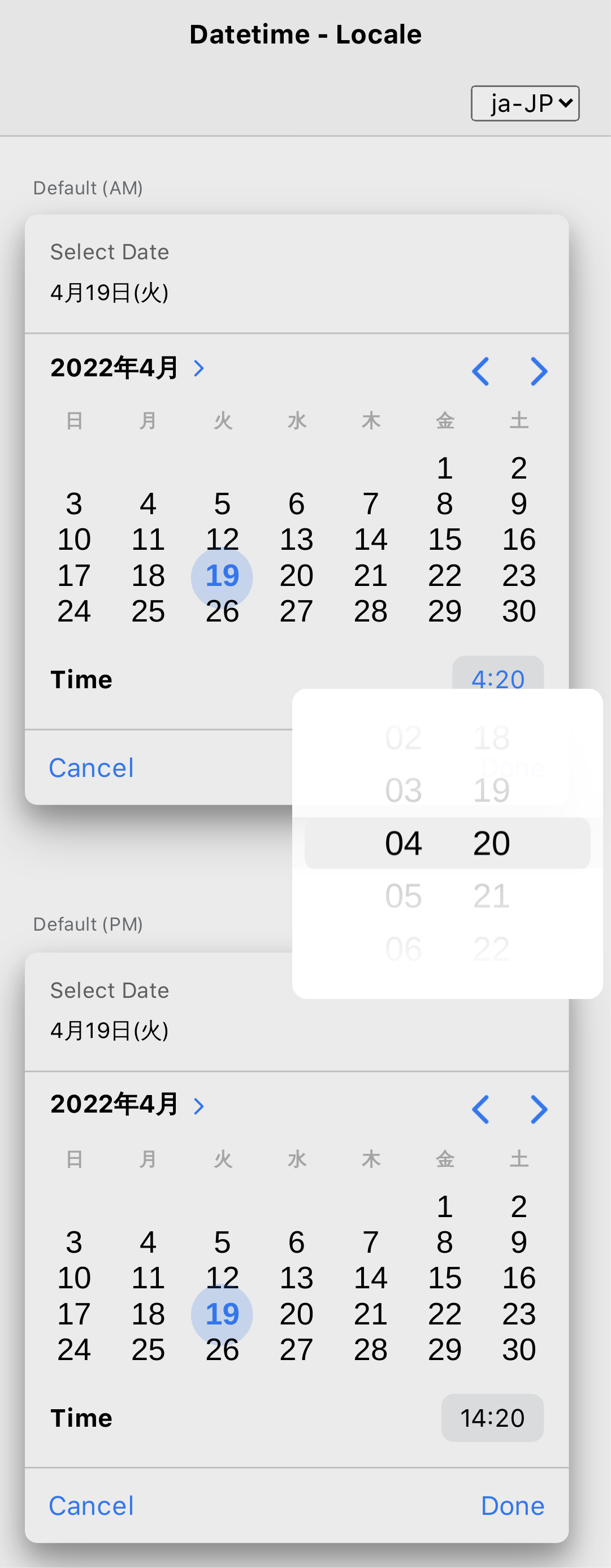 datetime-locale-ja-JP-time-diff-ios-ltr-Mobile-Chrome-linux.png