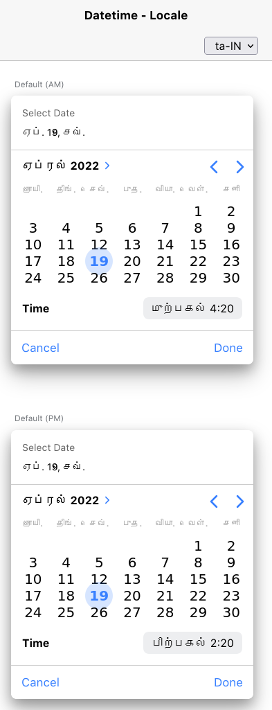datetime-locale-ta-IN-diff-ios-ltr-Mobile-Firefox-linux.png