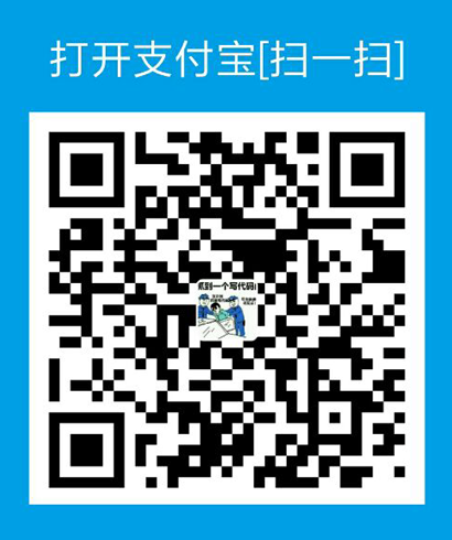 donate_alipay.png