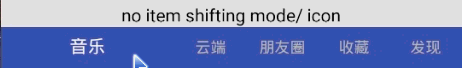 no_item_shifting_mode_icon.gif