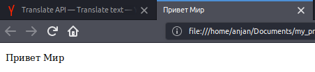 html_page_in_russian.png