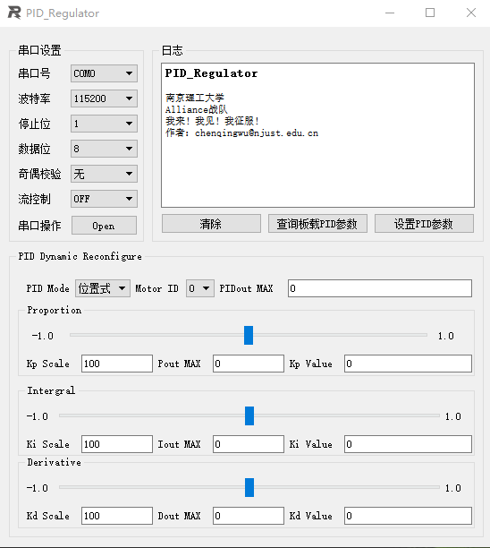 PID_Regulator_UI.png