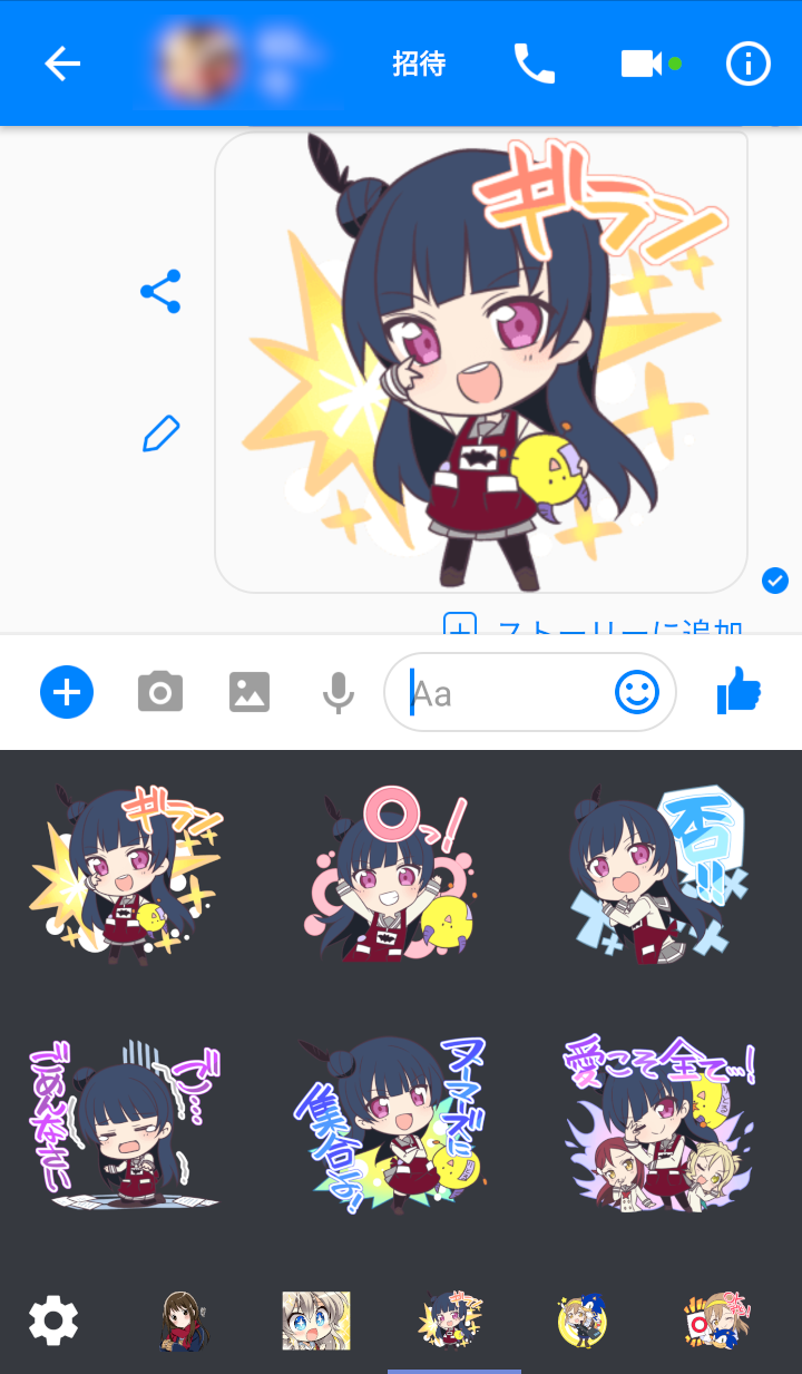 messenger-preview.png