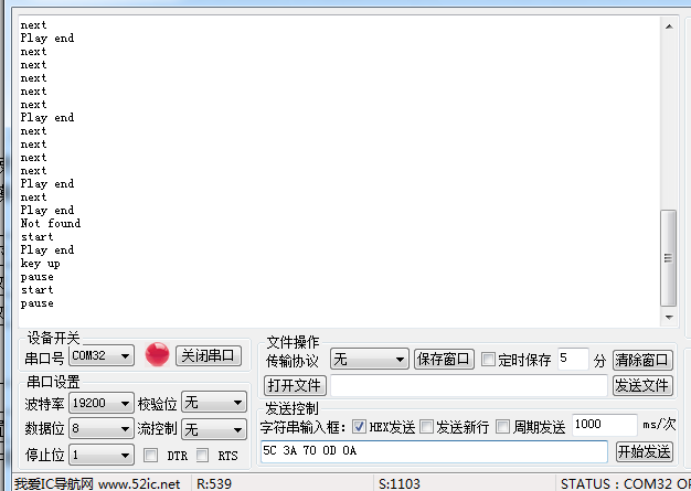 Screenshot of window terminal