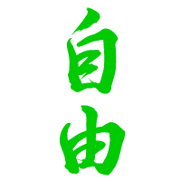 jiyu3