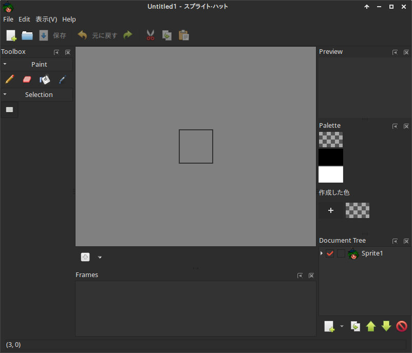 Current state of the main window