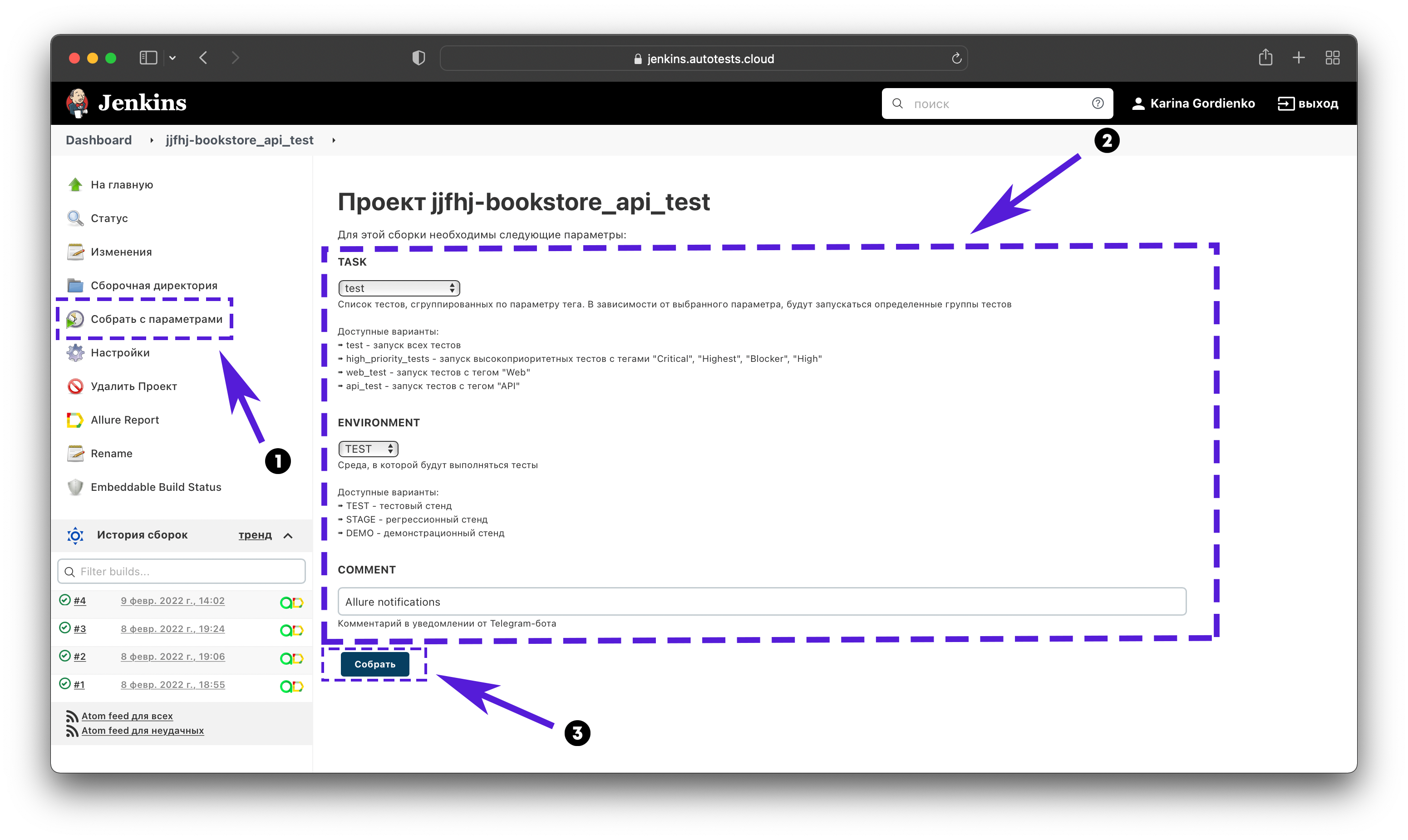 jenkins_parameters.png