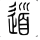 john-zhang-dev
