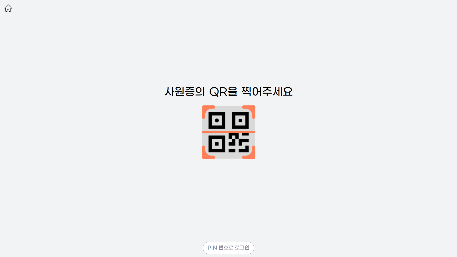 login_qr.png