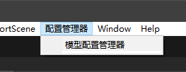 2.5角色模型配置管理器 · jynew/jynew Wiki · GitHub