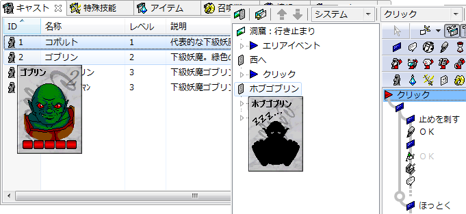 カードビューでのプレビューとイベントビューでのメニューカードのプレビュー。