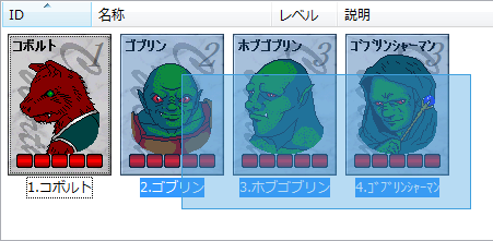 複数選択したカードビュー。