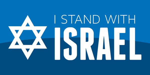 IStandWithIsrael.png