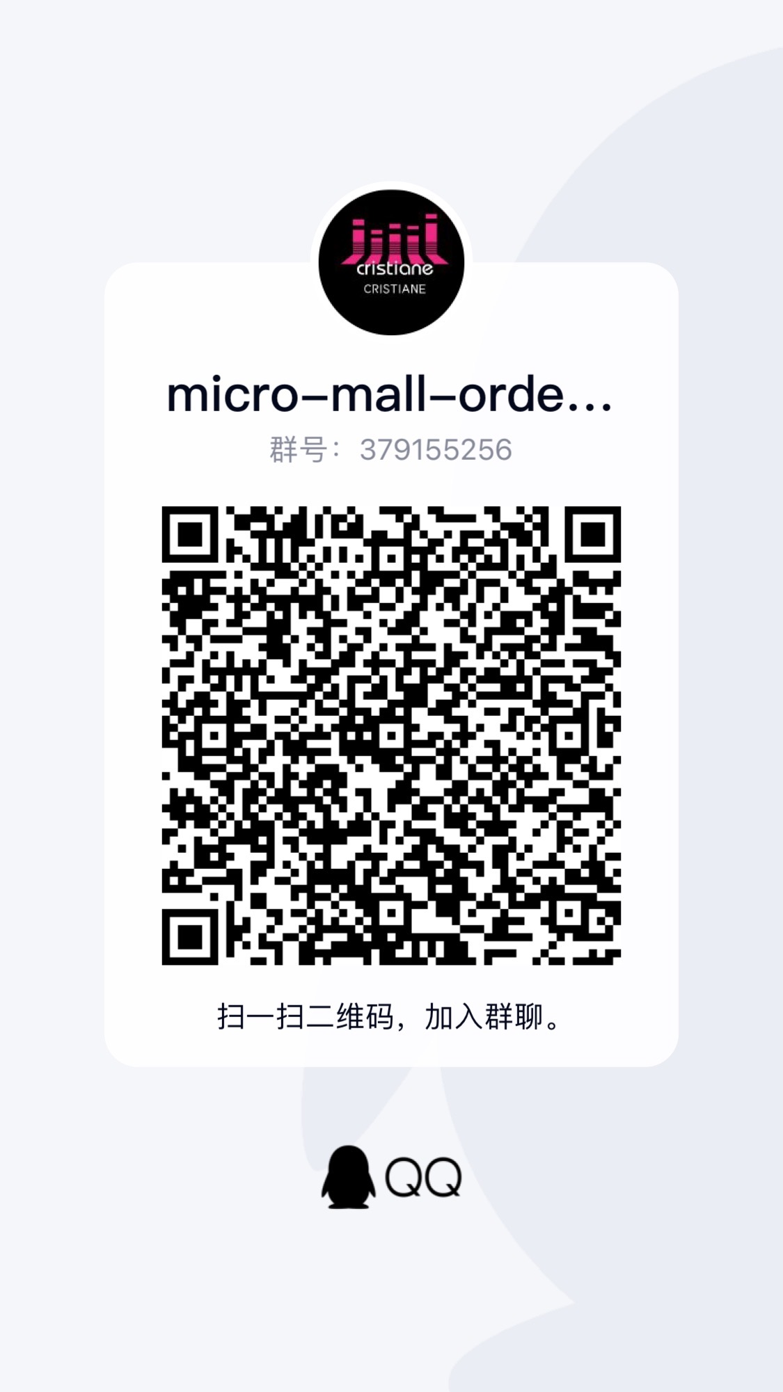 micro-mall-order.JPG