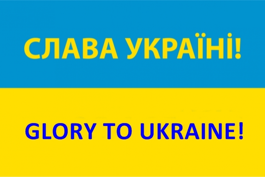 glory_to_ukraine.jpg