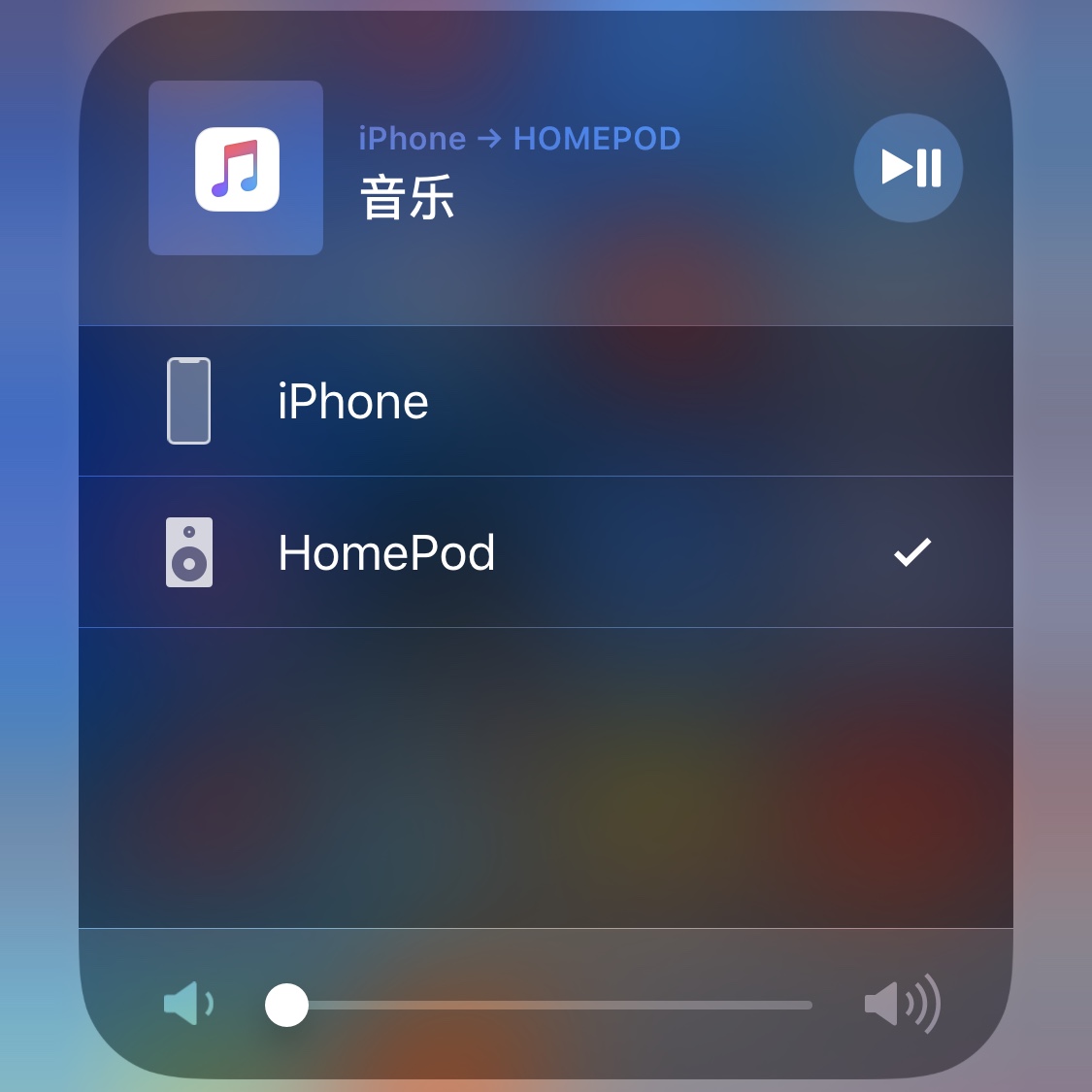 AirPlay on iPhone