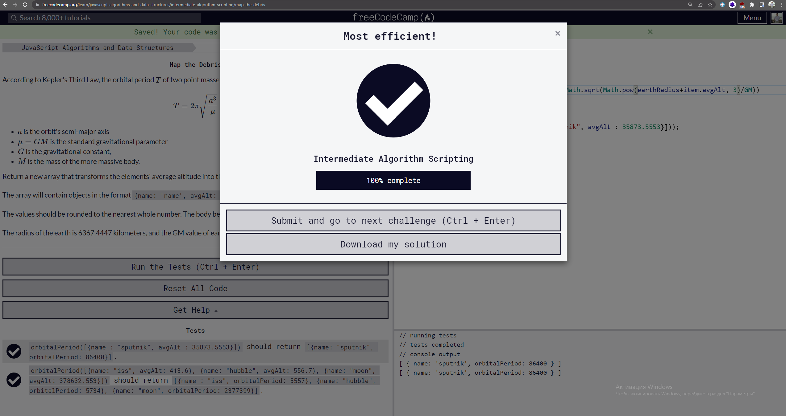 intermediate_algorithm_scripting.png