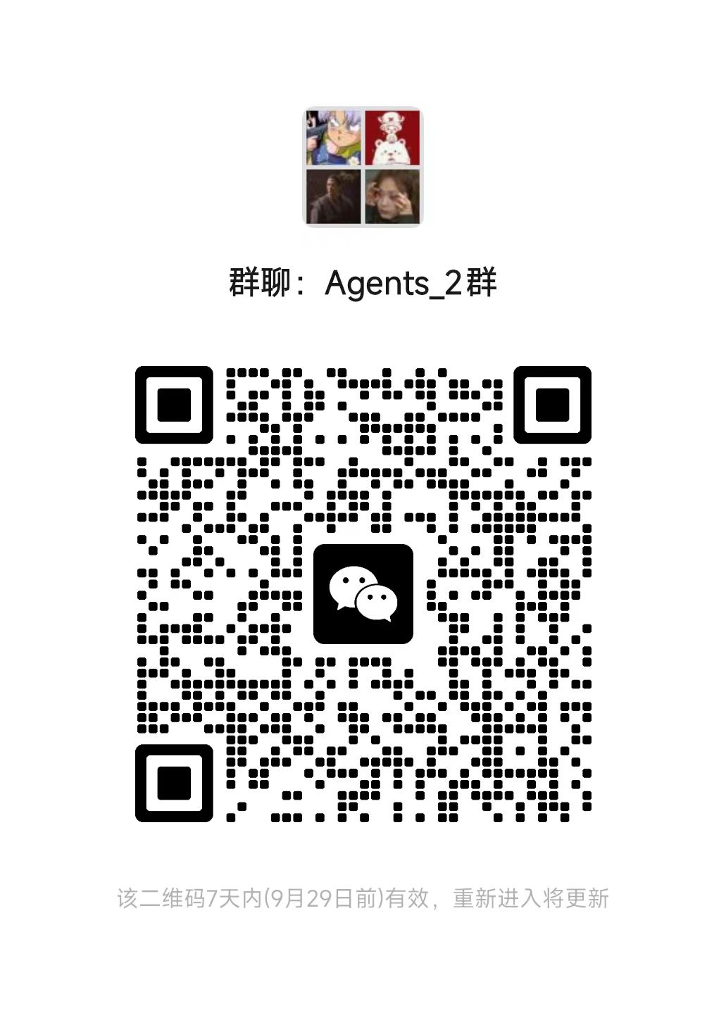 wechat.jpg