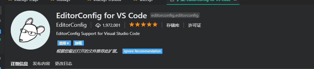 editorConfig for VsCode