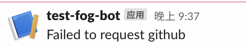 slack-fail.png