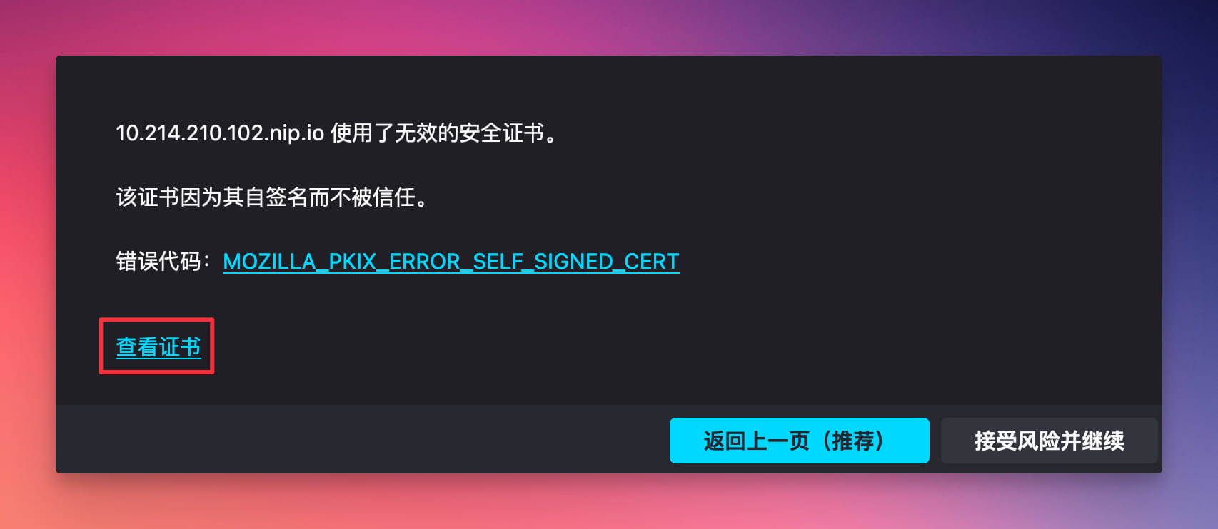firefox-export-certificate-2.jpg