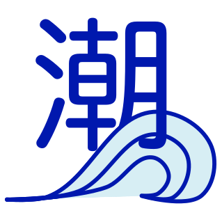 learn-teochew