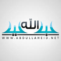 abdullahed_logo.jpg