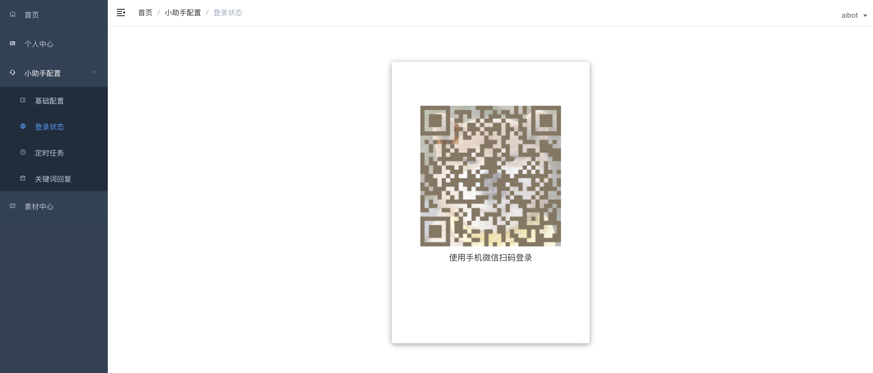 qrcode-s.png