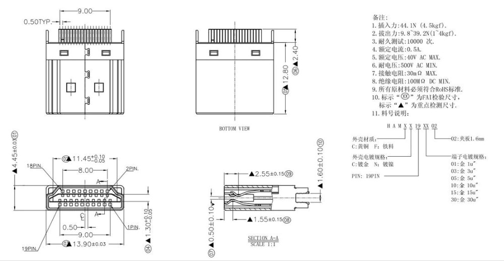 datasheet_HDP19-017.jpg