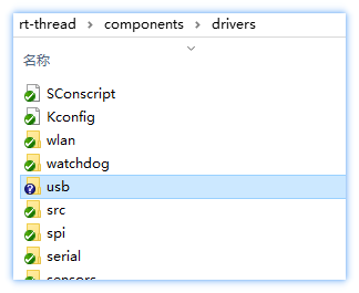 add_usb_driver.png