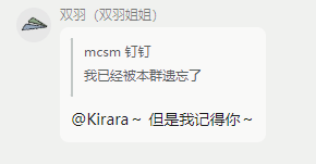 @Kirara～ 但是我记得你～.png