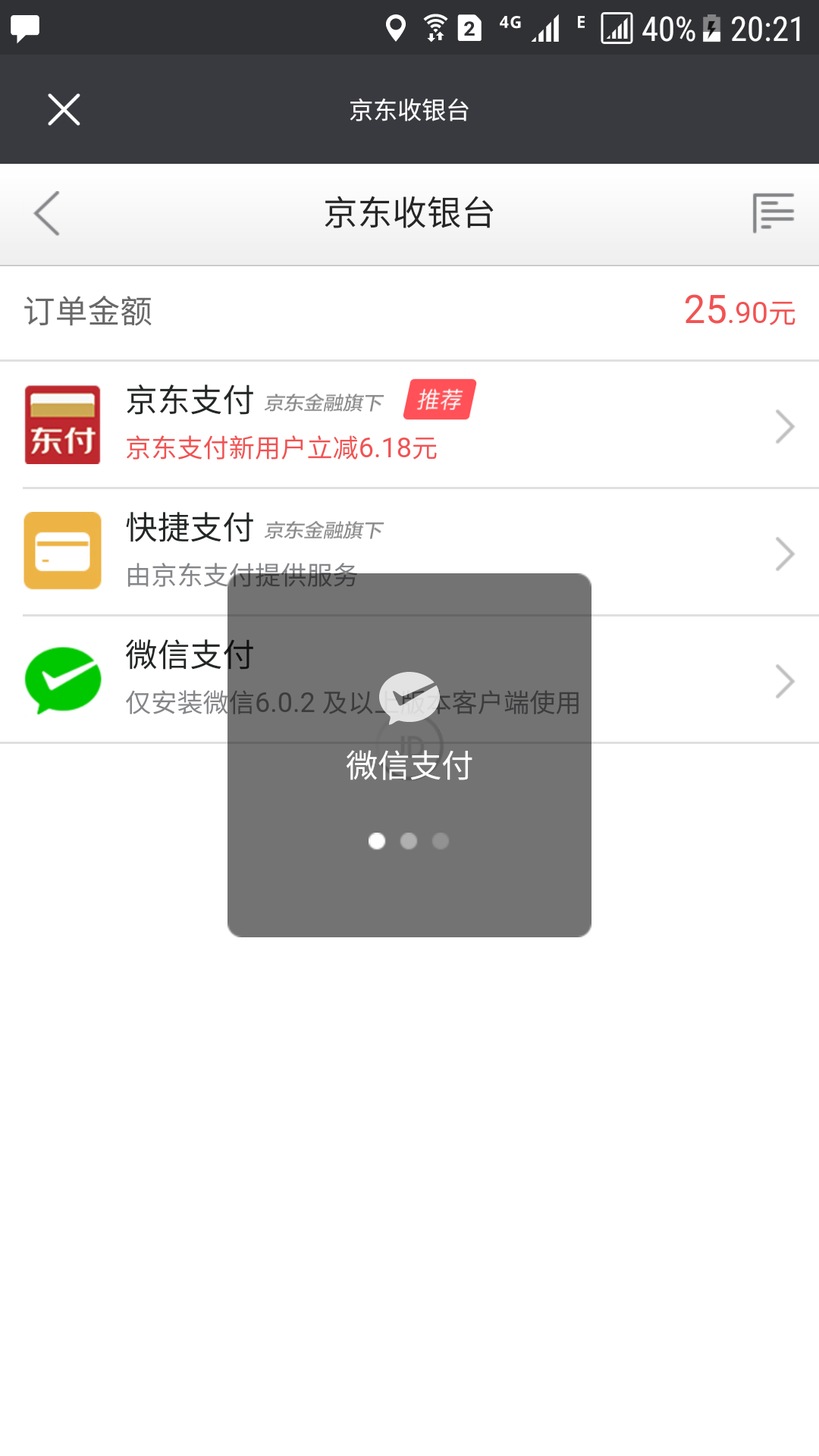 wechat pay.png