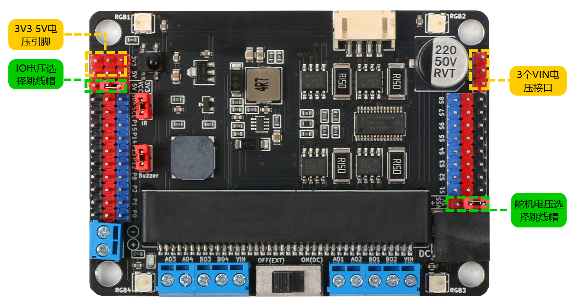 motorbit_V_PCB_zh.png