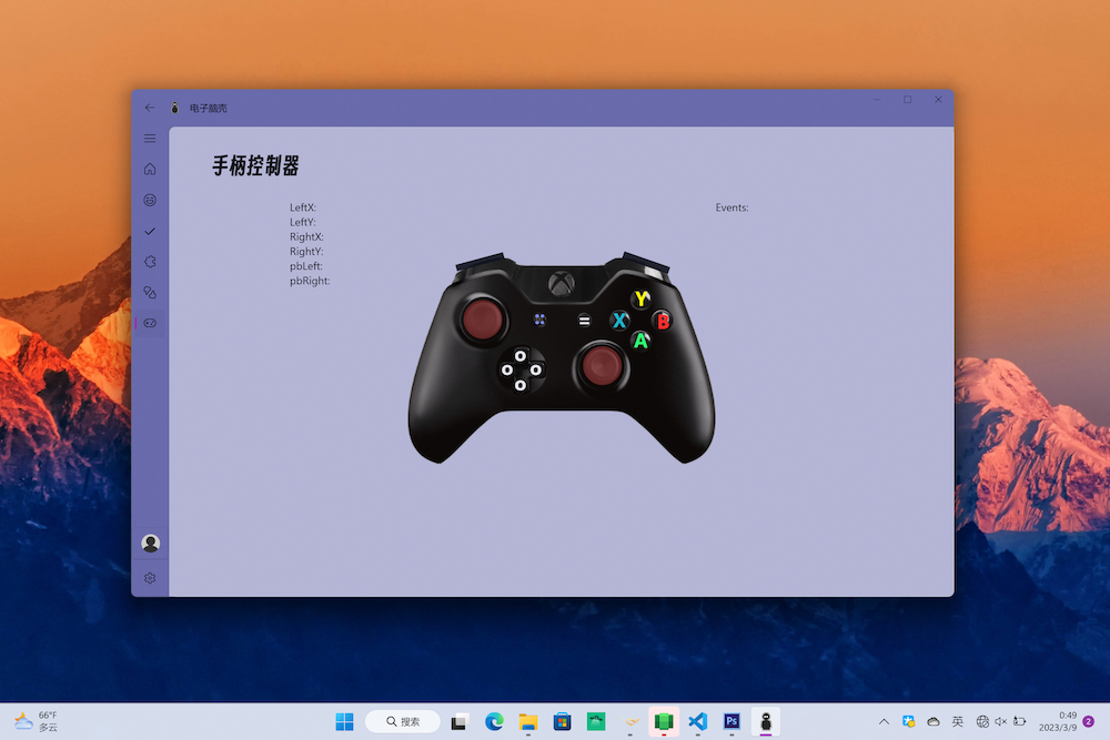 xbox-controller.png