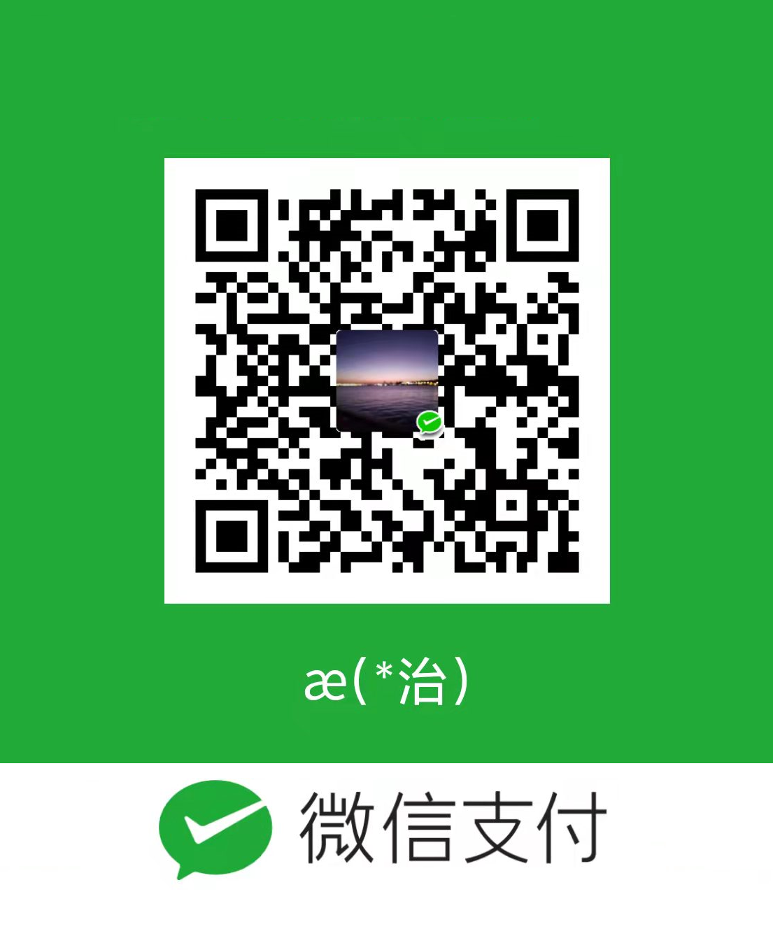 wechatpay.png