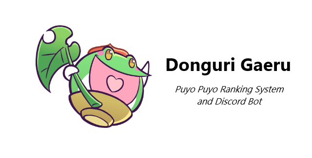 donguri_gaeru.png