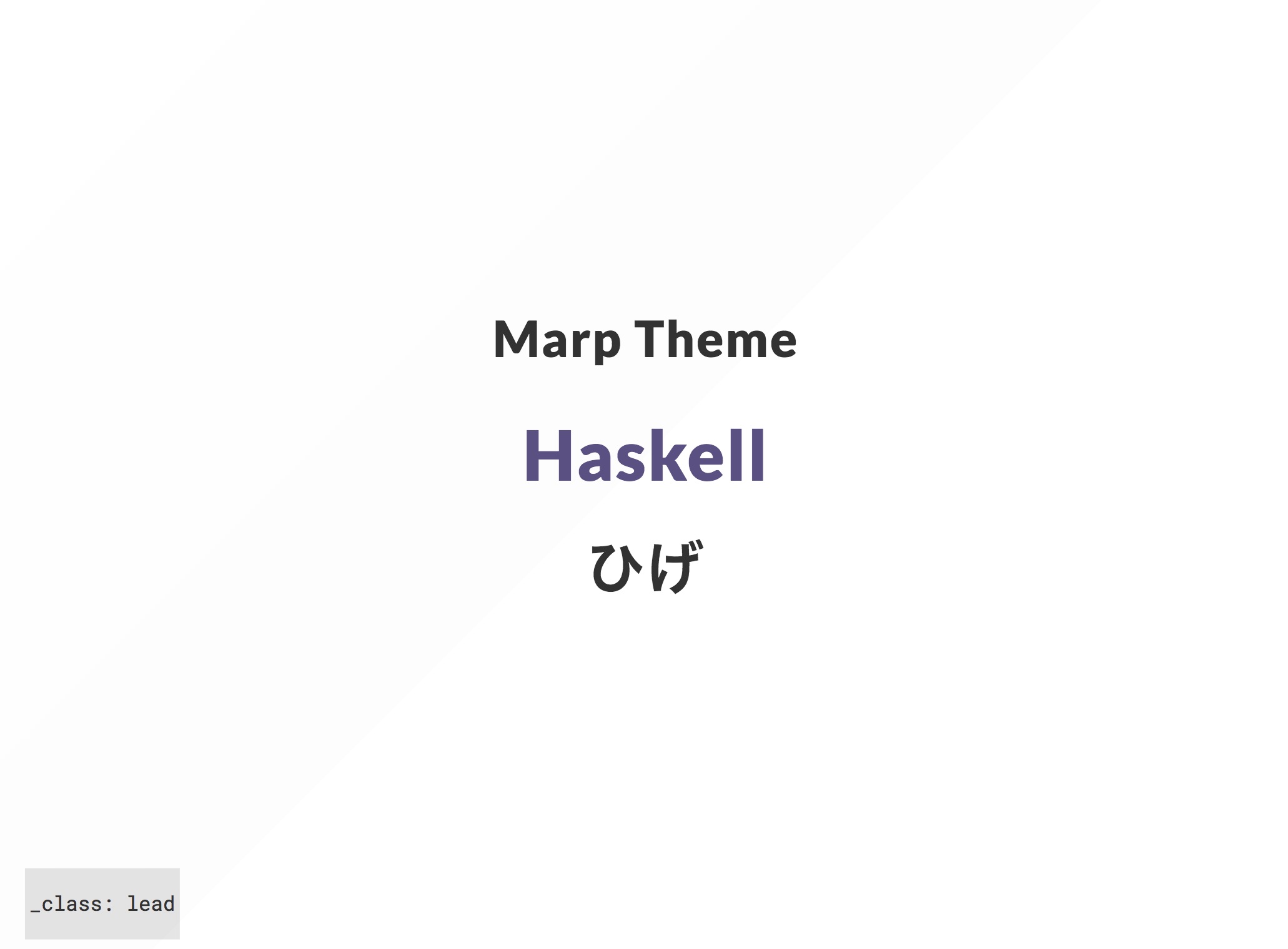 haskell1.jpg