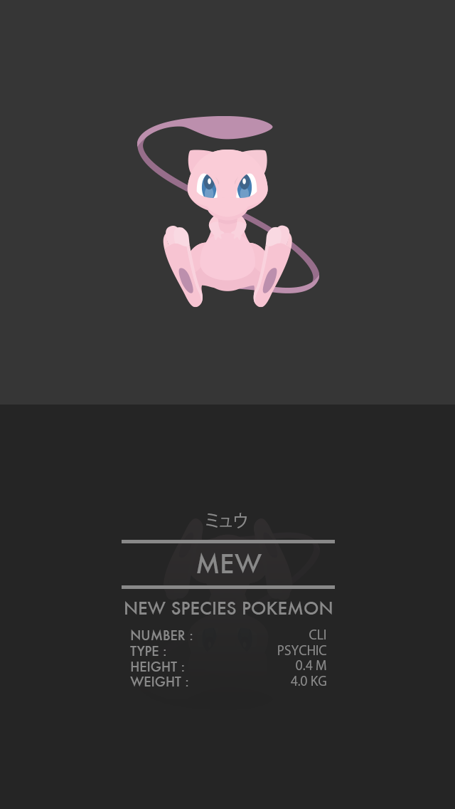 mew_by_weaponix-d8bzqze.png