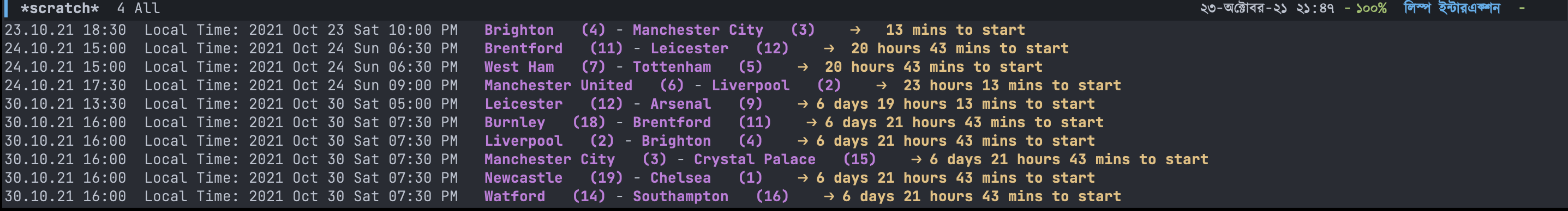 fixtures-all-clubs.png