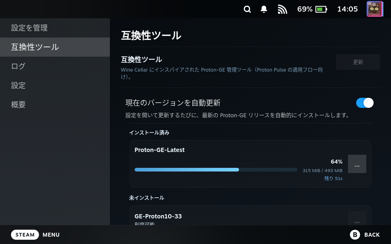 Compatibility Tools Active Install