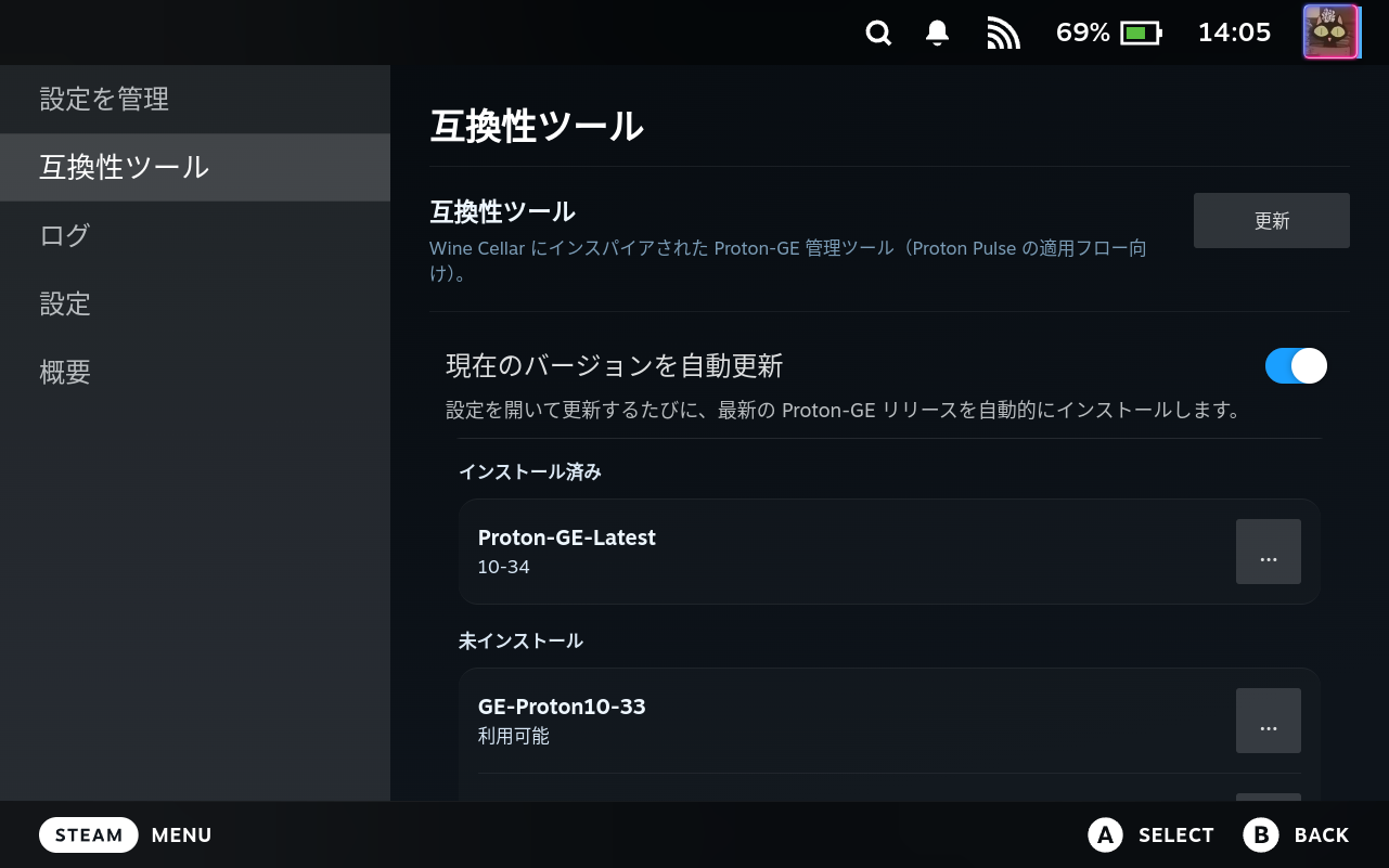 Compatibility Tools Tab