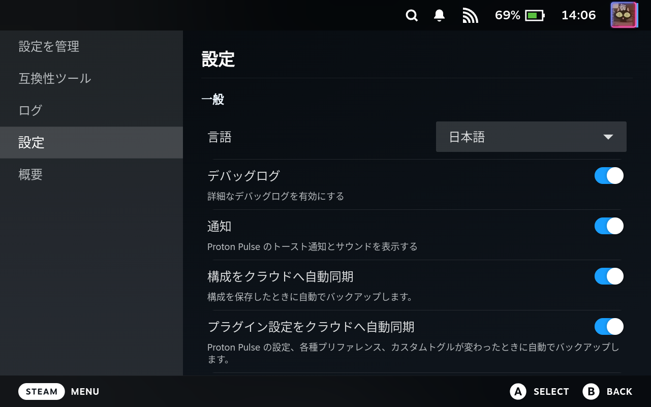 Settings General