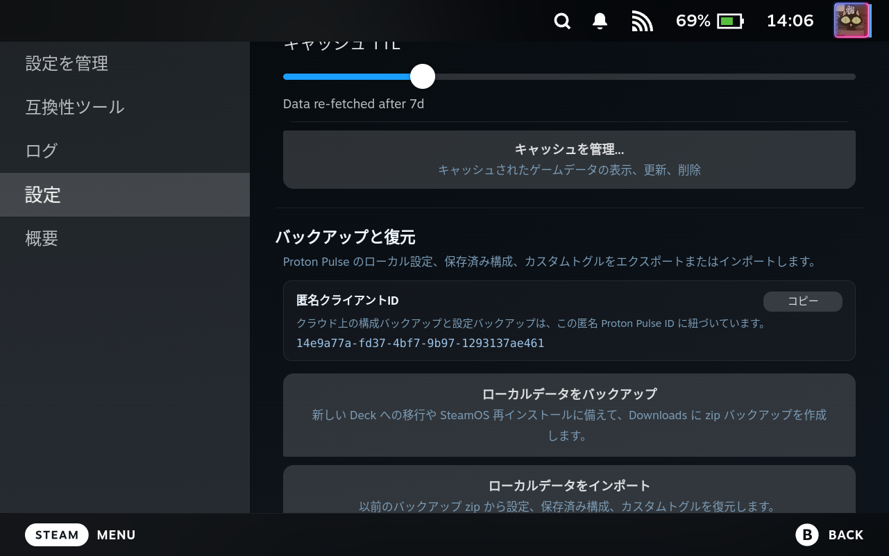 Settings Local Data Backup