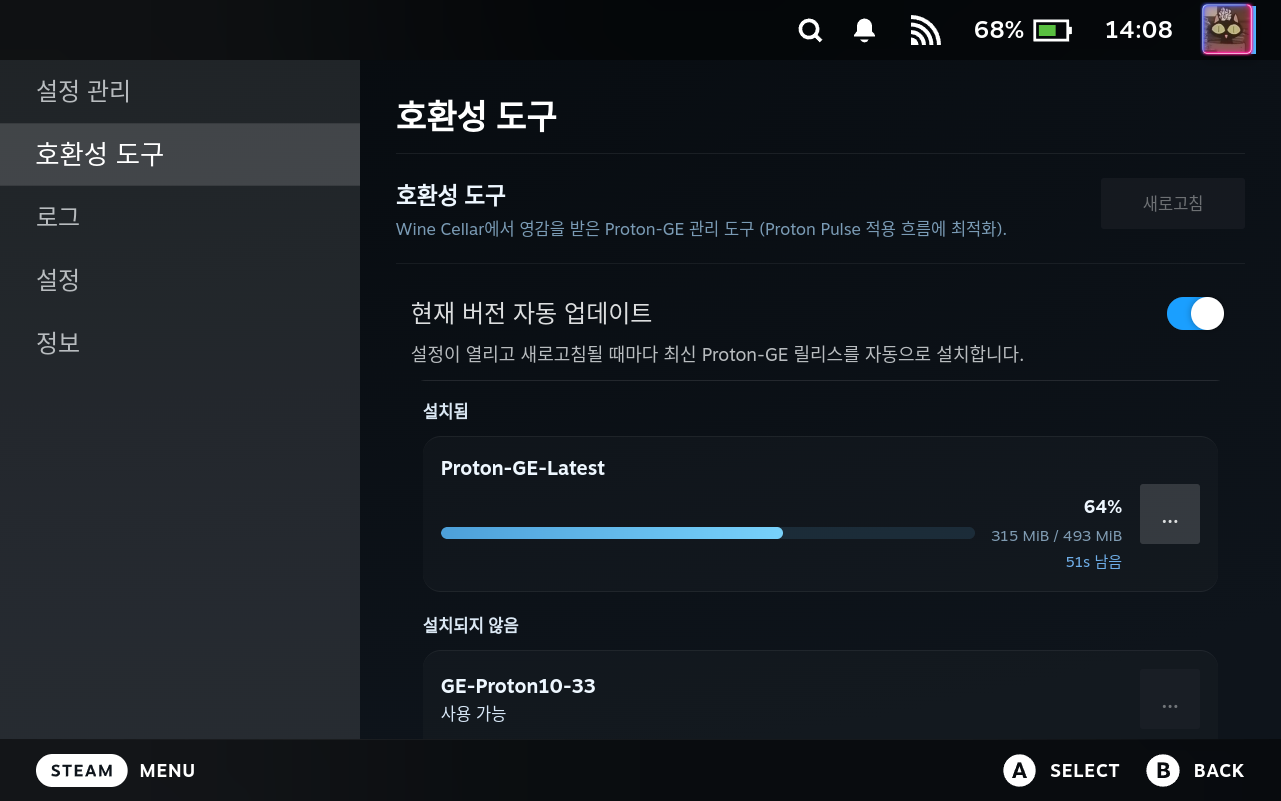 Compatibility Tools Active Install
